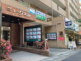 鷺沼教室　外観