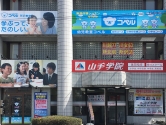 所沢教室外観