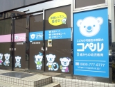 津田沼教室外観