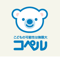 こどもの可能性は無限大 コペル