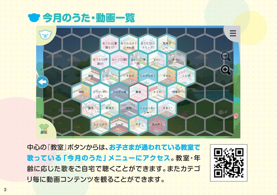 コペル　プリント教材 2025年最新】コペルプリントの人気アイテム - メルカリ