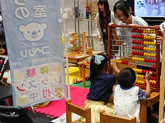 ミニレッスン