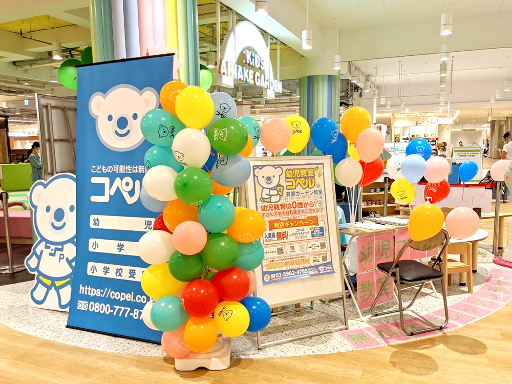 イベント風景