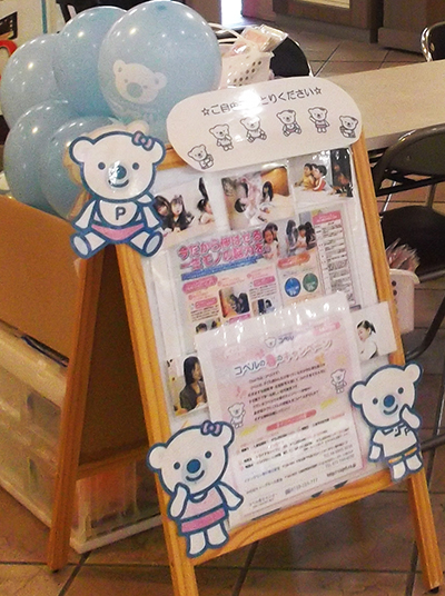 イベントの様子