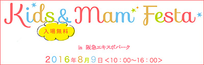 Kids and Mam Festa