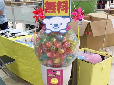 がちゃがちゃ
