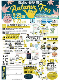 ポスター縮小