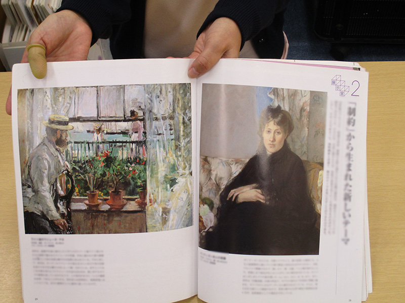 芸術の本