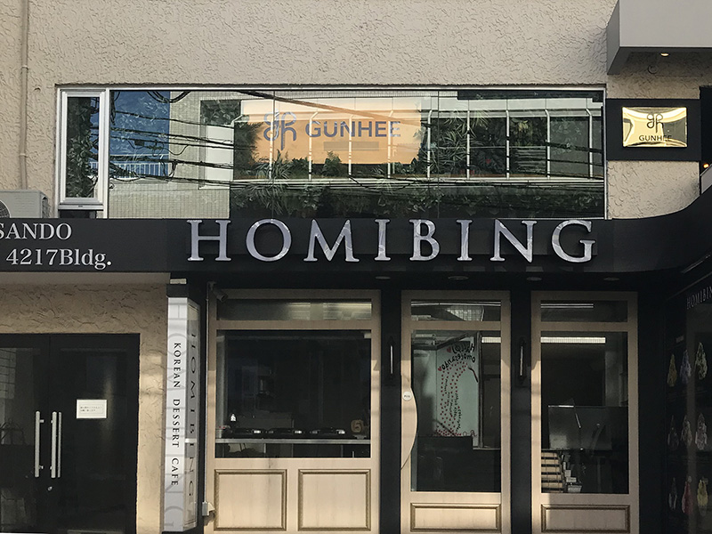 表参道教室外観