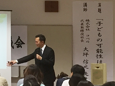 京築セミナー