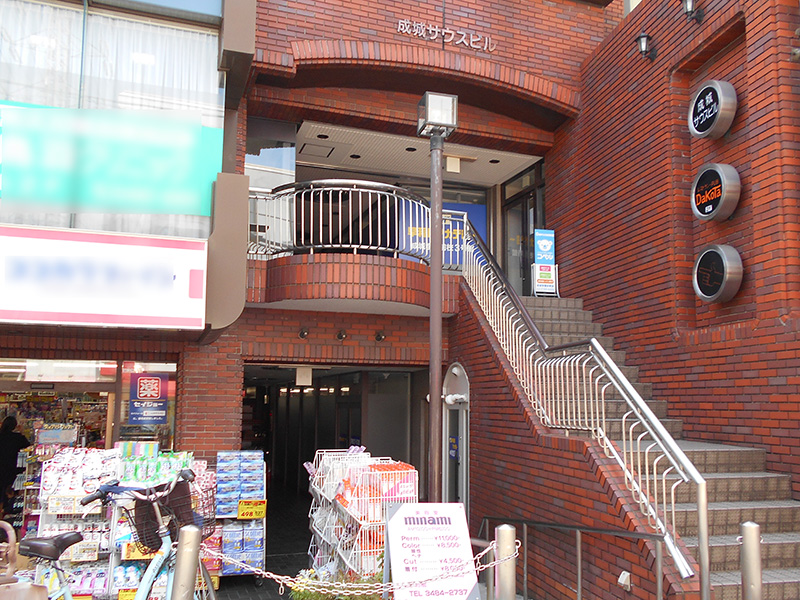 成城学園前教室外観