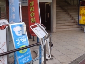 三軒茶屋駅前教室外観