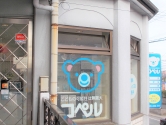 春日原教室外観