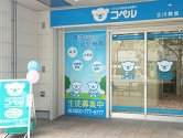 立川教室外観