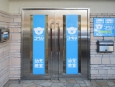 江戸川橋教室外観