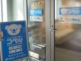 葛西駅前教室外観01