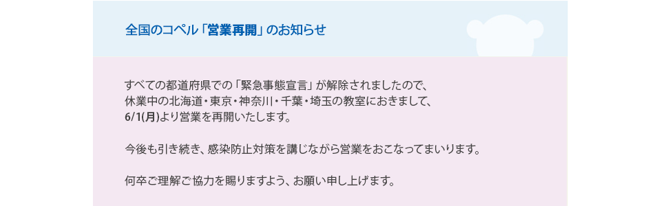 すべての都道府県での